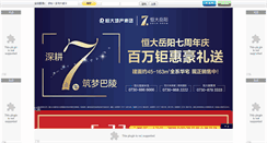Desktop Screenshot of img.yyfdcw.com